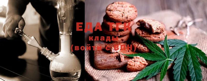 закладки  Хвалынск  даркнет клад  Canna-Cookies конопля 